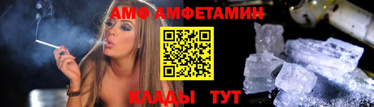 АМФ Premium Переславль-Залесский