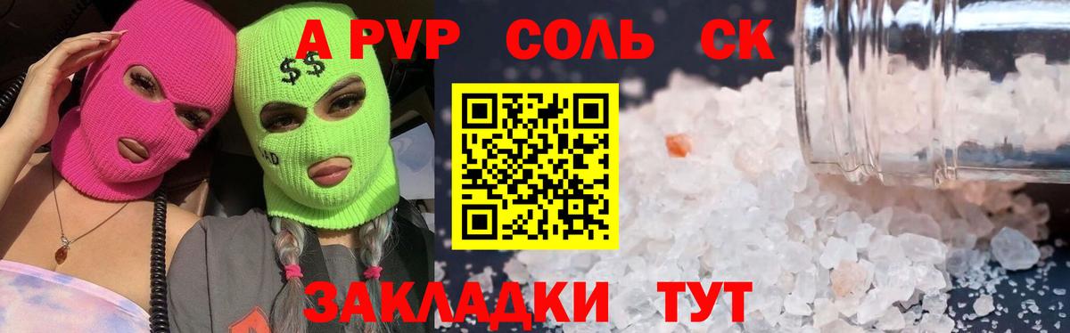 Alfa_PVP СК КРИС Переславль-Залесский