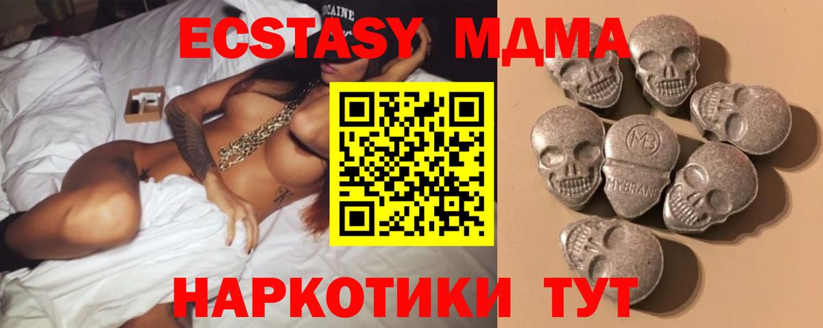 ЭКСТАЗИ Cube  ЭКСТАЗИ  Переславль-Залесский  ЭКСТАЗИ Philipp Plein  Вход с VPN 