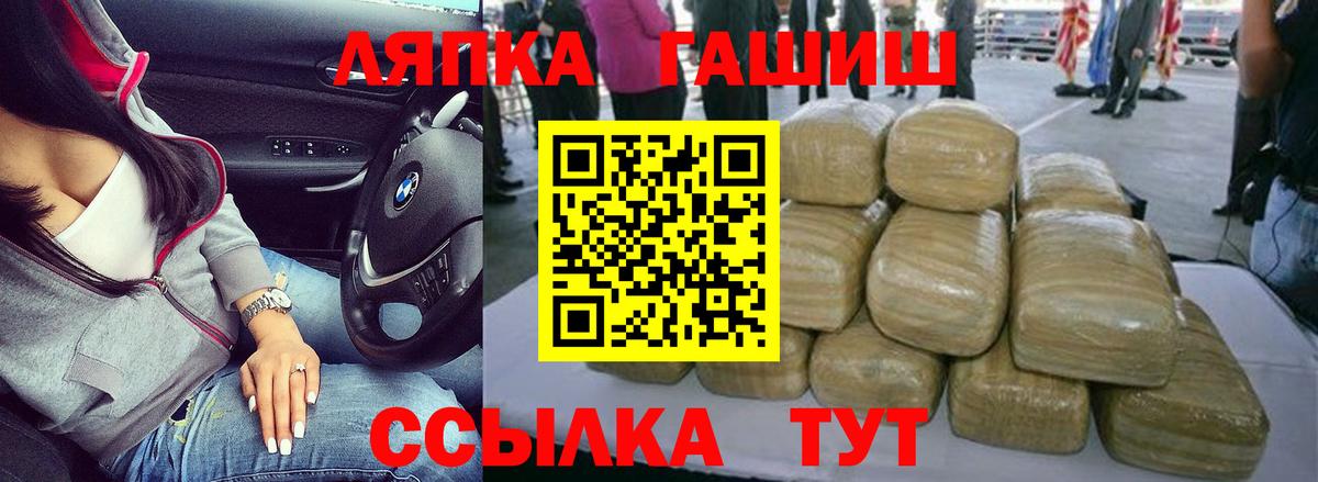 Гашиш хэш Переславль-Залесский