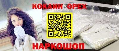 кокс Бугуруслан