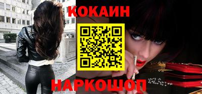 кокс Бугуруслан