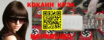 кокс Бугуруслан