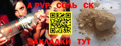 гашиш Бузулук