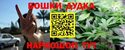 гашиш Бузулук