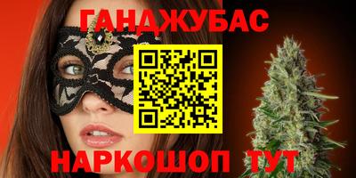 кокс Бугуруслан