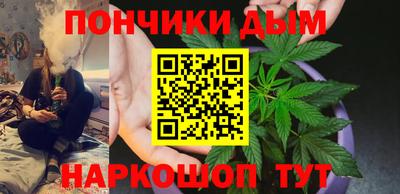 гашиш Бузулук