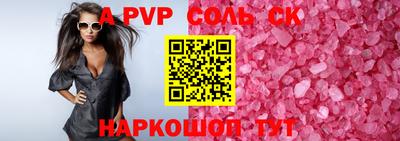 кокс Бугуруслан