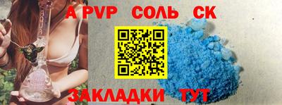 дживик Будённовск