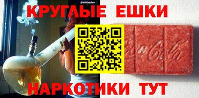 гашиш Бузулук
