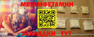 гашиш Бузулук