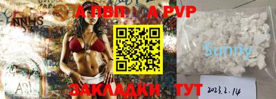 дживик Будённовск