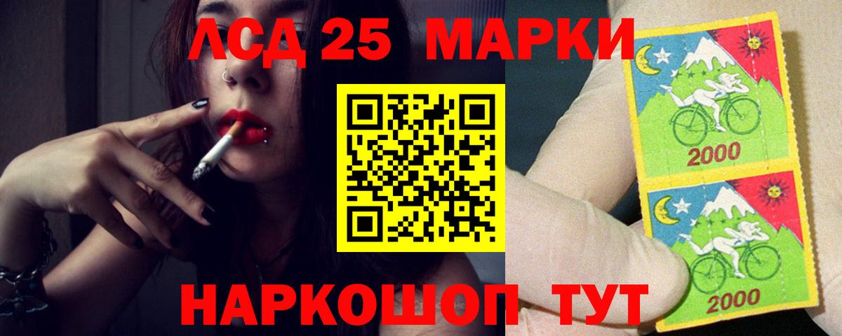 Переславль-Залесский  ЛСД экстази ecstasy  Вход с VPN 