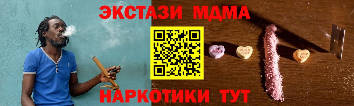 MDMA молли  Вход с VPN  MDMA  МДМА молли  Переславль-Залесский 