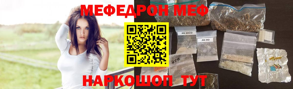 где найти наркотики  Вход с VPN  Переславль-Залесский  Мефедрон  МЕГА зеркало  Мефедрон мука  Мефедрон 4 MMC 
