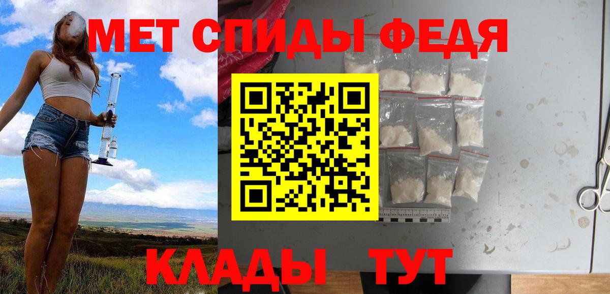 Метамфетамин мет Переславль-Залесский