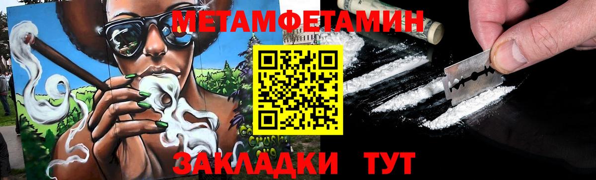 Метамфетамин Декстрометамфетамин 99.9%  Вход с VPN  Метамфетамин Декстрометамфетамин 99.9%  Переславль-Залесский 