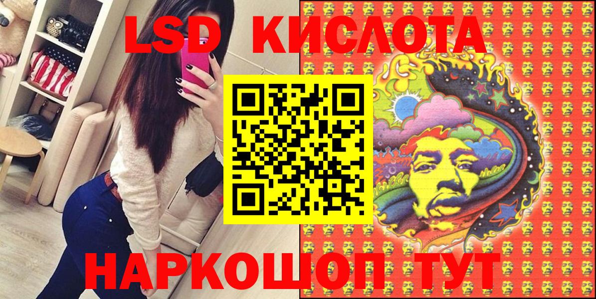 Марки NBOMe 1,5мг Переславль-Залесский