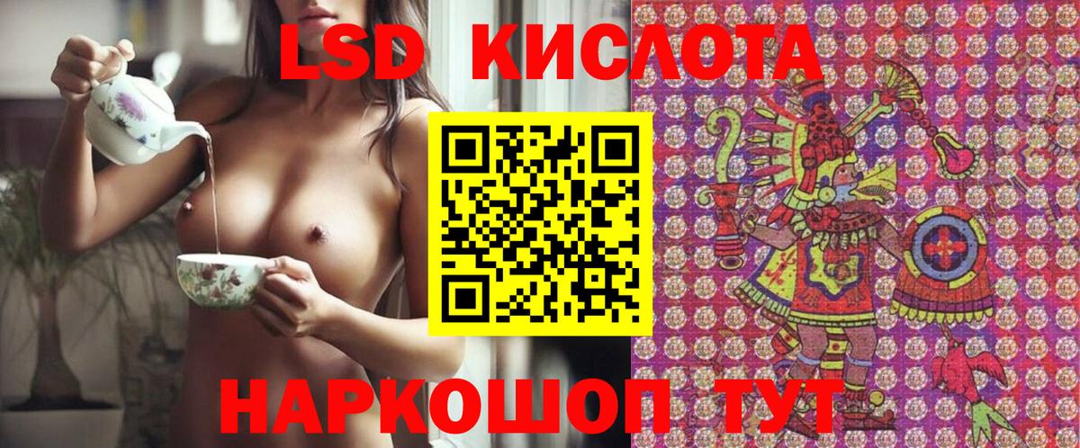 Марки NBOMe 1,8мг  Марки NBOMe 1,8мг  Вход с VPN  Переславль-Залесский 